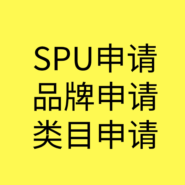 日喀则类目新增